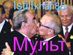 StilKhanMult