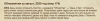 upload_2025-8-15_17-42-6.png