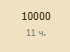 upload_2025-10-1_22-11-34.png