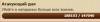 upload_2025-10-6_20-33-51.png